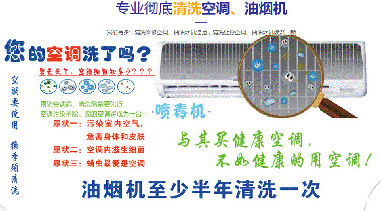 博白空调维修售后服务中心电话在哪里找